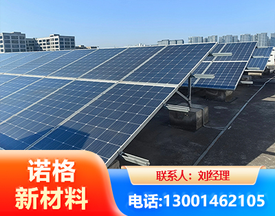 济南U型钢光伏支架