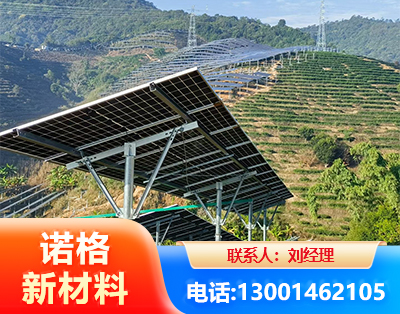 济南C型钢光伏支架