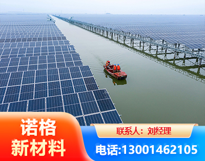 济南渔光互补式光伏系统